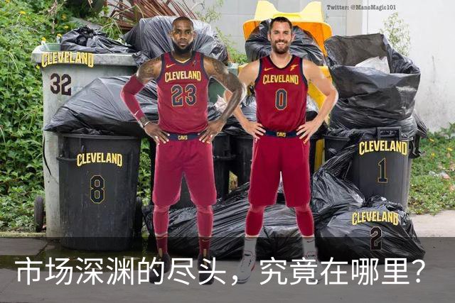 市场深渊的尽头，究竟在哪里？
